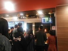 -麦当劳(莆田荔城大道万达店)