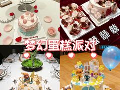 -勒甜LO CHO·私人订制低糖代糖纯动物奶油生日蛋糕(新开路店)