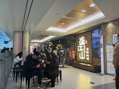 -韩盛·盛江山自助料理(中街大悦城店)