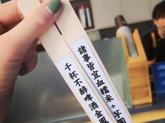 -杯欢制茶(三里屯店)