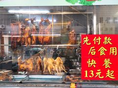 -香辉食馆(新兴路店)