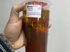 -幸运咖(思源学院店)