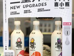 -喜茶(上海五角场万达店)