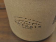 -勤德兴(湖滨路店)
