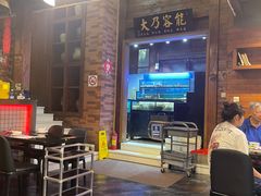 -吉友粥底火锅(方斜路店)