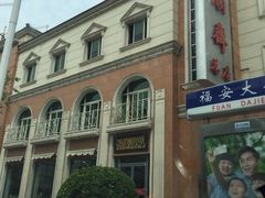 -芦庄子桂顺斋(和平路总店)