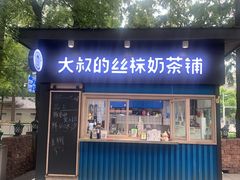 -1912街区