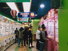 -爱玩嘉年华(江北一店)