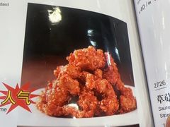 -烤肉宛饭庄(北新桥店)