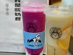 -我是酸奶君(壹方城店)