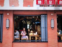 门面-有奴思烤肉·清真(正宁路店)