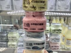 -白色日记·手作酸奶(麦凯乐店)