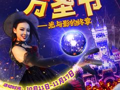 -厦门方特梦幻王国