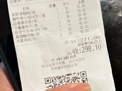 -陶然轩(沙面店)