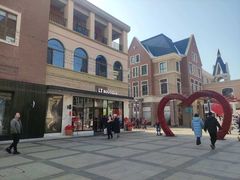 -王府井奥莱棋盘山小镇