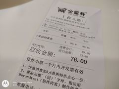 -金鼎轩·滋养小餐馆(联想桥店)