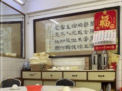 大堂-醉贤居
