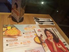 -必胜客(云汇天地店)