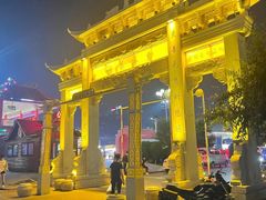 -塔湾兴顺国际观光夜市