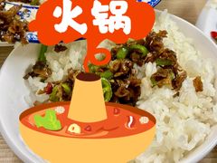 -汉时湘菜