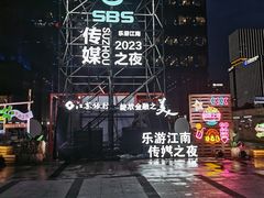 -苏州现代传媒广场商业