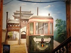 景观位-马路边边串串香(北苑旗舰店)