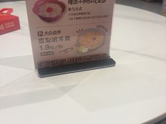 -旺达·福州菜(正大广场店)