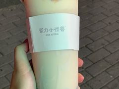 豆乳双蛋奶茶-茶力的小怪兽(梅林卓悦汇店)