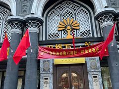 -巴格万美食园(达胜花苑店)