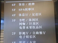 -山水温泉