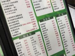 -凤城康记饭店