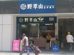 -HALO广场(梨园路店)