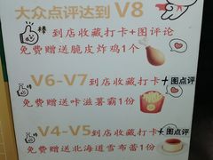 -德克士(砂之船奥特莱斯店)