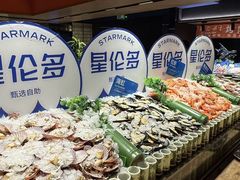 -星伦多自助料理·涮烤一体(虹悦城店)