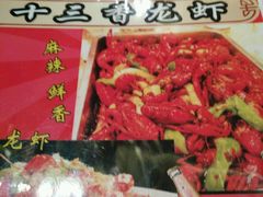 -9家湘菜(上南路店)