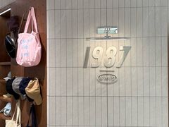 -杭州湖滨in77