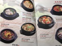 -青松馆韩国料理(香港中路佳世客店)