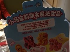 -海底捞火锅(河东万达广场店)