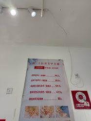 -瞧·享轻奢美甲美睫