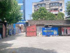 -徐氏竹香园牛肉火锅(飞虎路店)