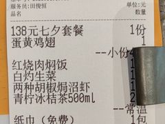 -新白鹿餐厅(百联中环店)