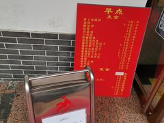 -玉华台饭庄(裕中西里小区店)