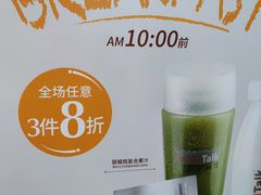 -BreadTalk面包新语(长寿路地铁站店)