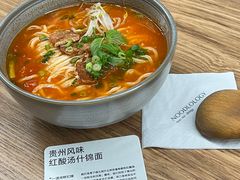 -里面·Noodlology(机电院店)