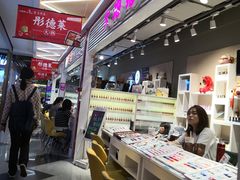 -鹿客西街(欧乐时尚广场店)