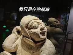 -大同市博物馆