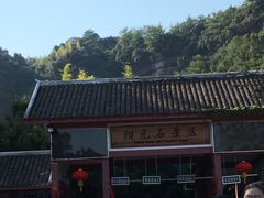 -丹霞山风景名胜区