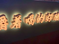 -我是酸奶君(壹方城店)