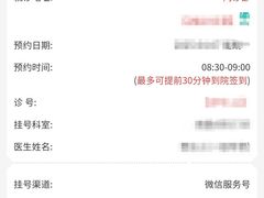 -四川省人民医院(本部)