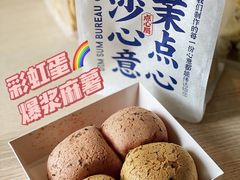 -墨茉点心局(国金街店)